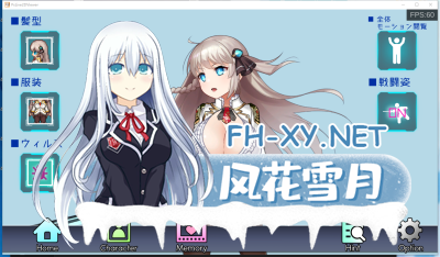 PC[女主卡牌对战RPG汉化Live2D动态战斗H]公主协同效应！内置CG回忆器！25年4月 AI汉化版 [2.9G]-2.jpg