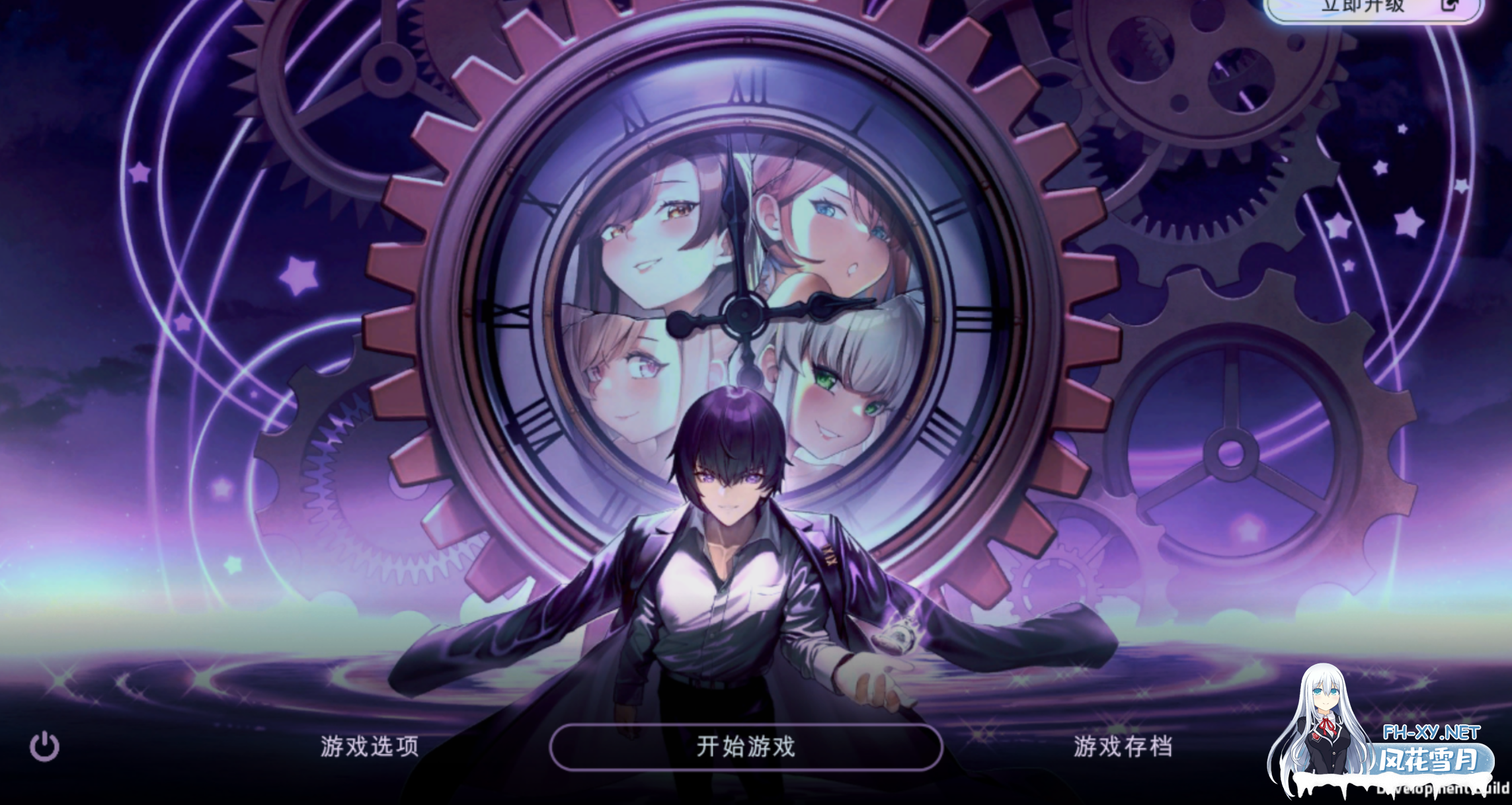 [SLG/AI汉化/PC+安卓]时间狂喜 Chrono Ecstasy v0.2.8 AI汉化步兵版[2.2G/更新]-1.png