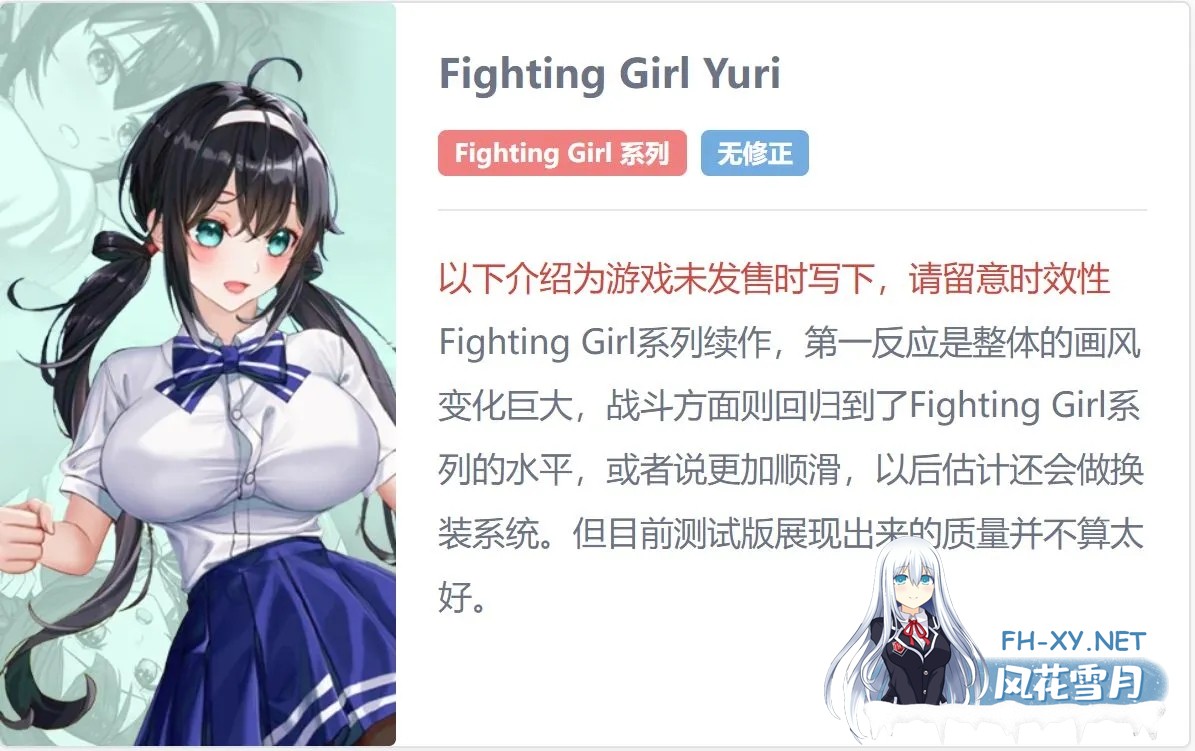[横版ACT/合集/全动态/步兵] [UMAI NEKO] 横版ACT全系列7作合集 (正式版5部+测试版2部) +存档 [7.8G/CV]-1.jpg