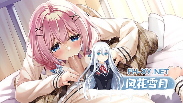 [ADV/AI汉化/口交/巨乳/多P]妹（姐）想把哥（弟）的性癖扭曲！/妹（姉）は兄（弟）の性癖を歪ませたい！[+特典+全CG][PC+安卓+IOS/7.5G]-1.jpg