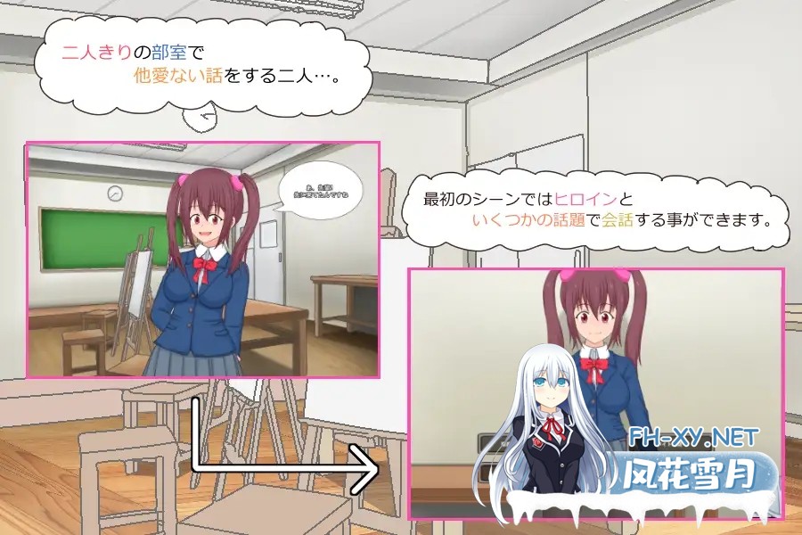 [SLG/机翻/触摸/制服/中出/强X/舔阴][RJ01372850/ ぱーぷるぴんく社团]突然做爱/いきなりエッチ[PC/210M]-2.jpg