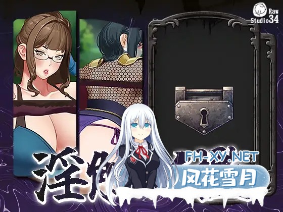 [SLG/生肉/幻想/堕落/触手][RJ01374477/Studio34社团]淫触之笼/淫触ノ檻[PC/770M]-4.jpg