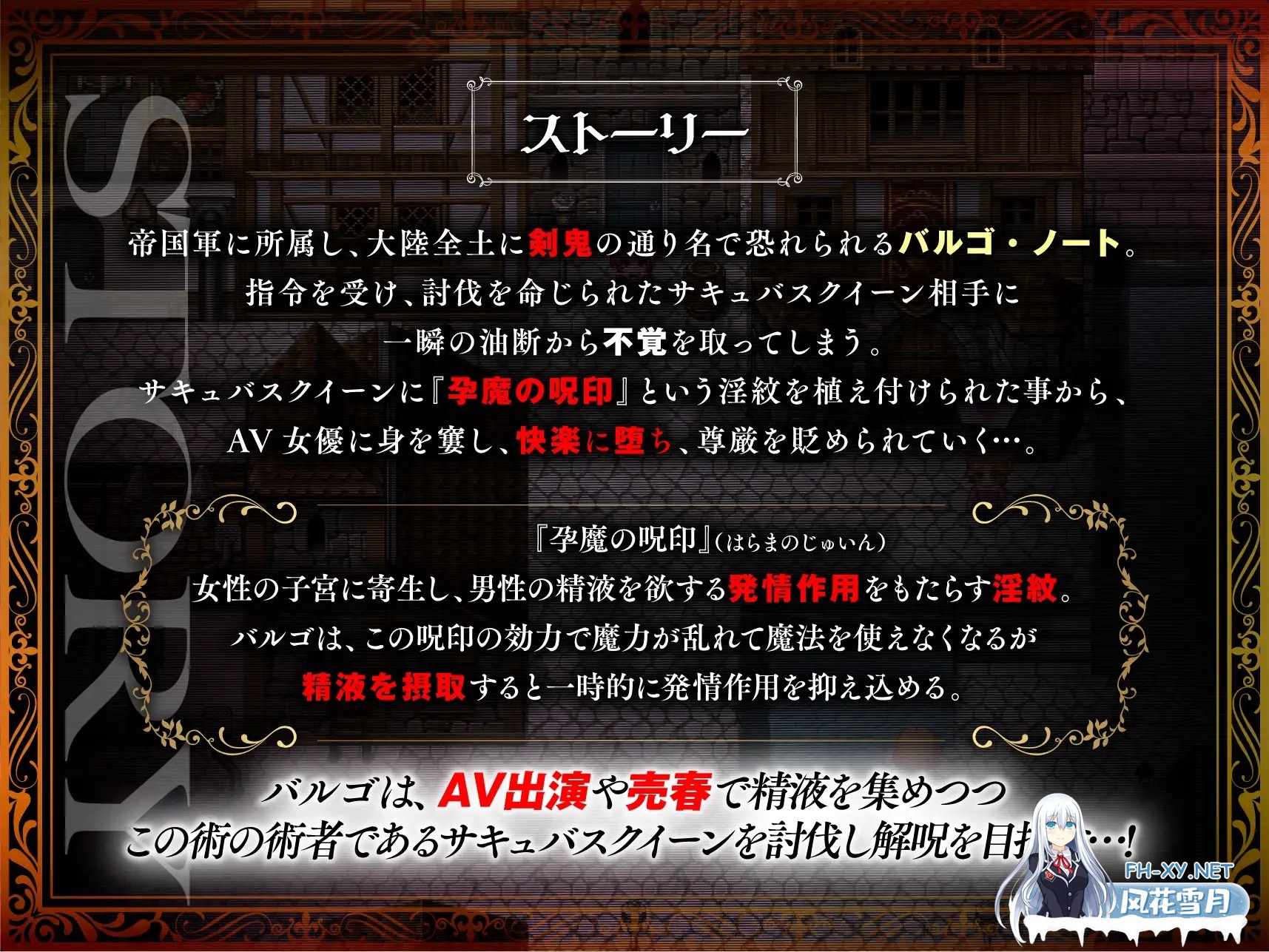 [RPG/机翻+AI文本/巨乳/口交/援交][RJ01143019/金色complex社团]剣鬼バルゴ～有名将校衝撃のAVデビュー!～[Ver1.02+全回想][PC/1.9G]-2.jpg