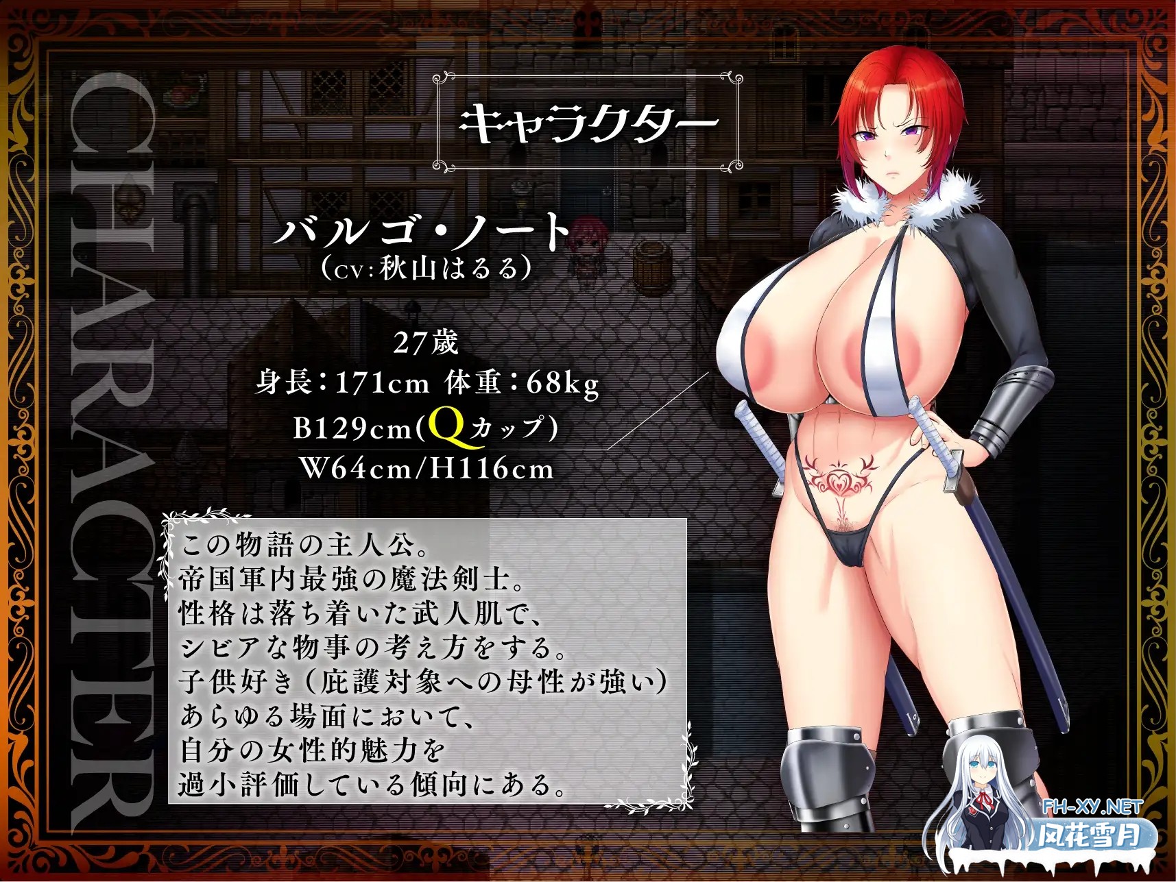 [RPG/机翻+AI文本/巨乳/口交/援交][RJ01143019/金色complex社团]剣鬼バルゴ～有名将校衝撃のAVデビュー!～[Ver1.02+全回想][PC/1.9G]-3.jpg