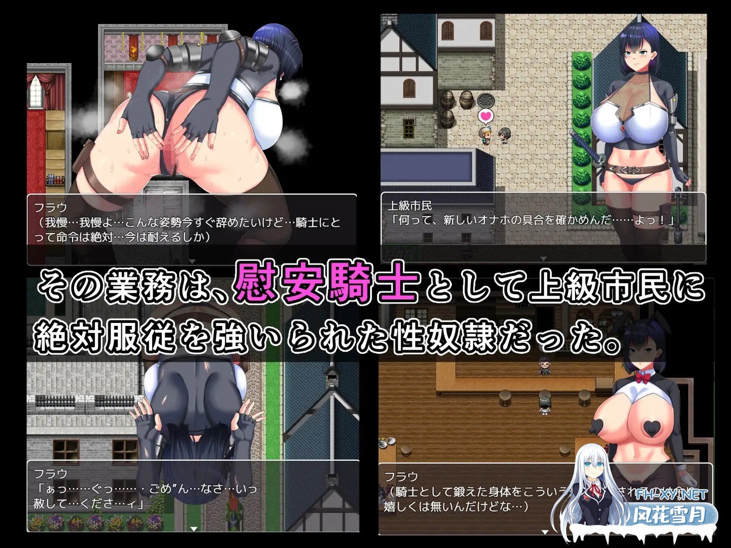 [RPG/AI汉化/幻想/中出/巨乳/处女][RJ333113/金色complex社团]慰安骑士弗劳～从高级市民街逃脱～/慰安騎士フラウ～上級市民街からの脫出～[PC/1.64G]-3.jpg
