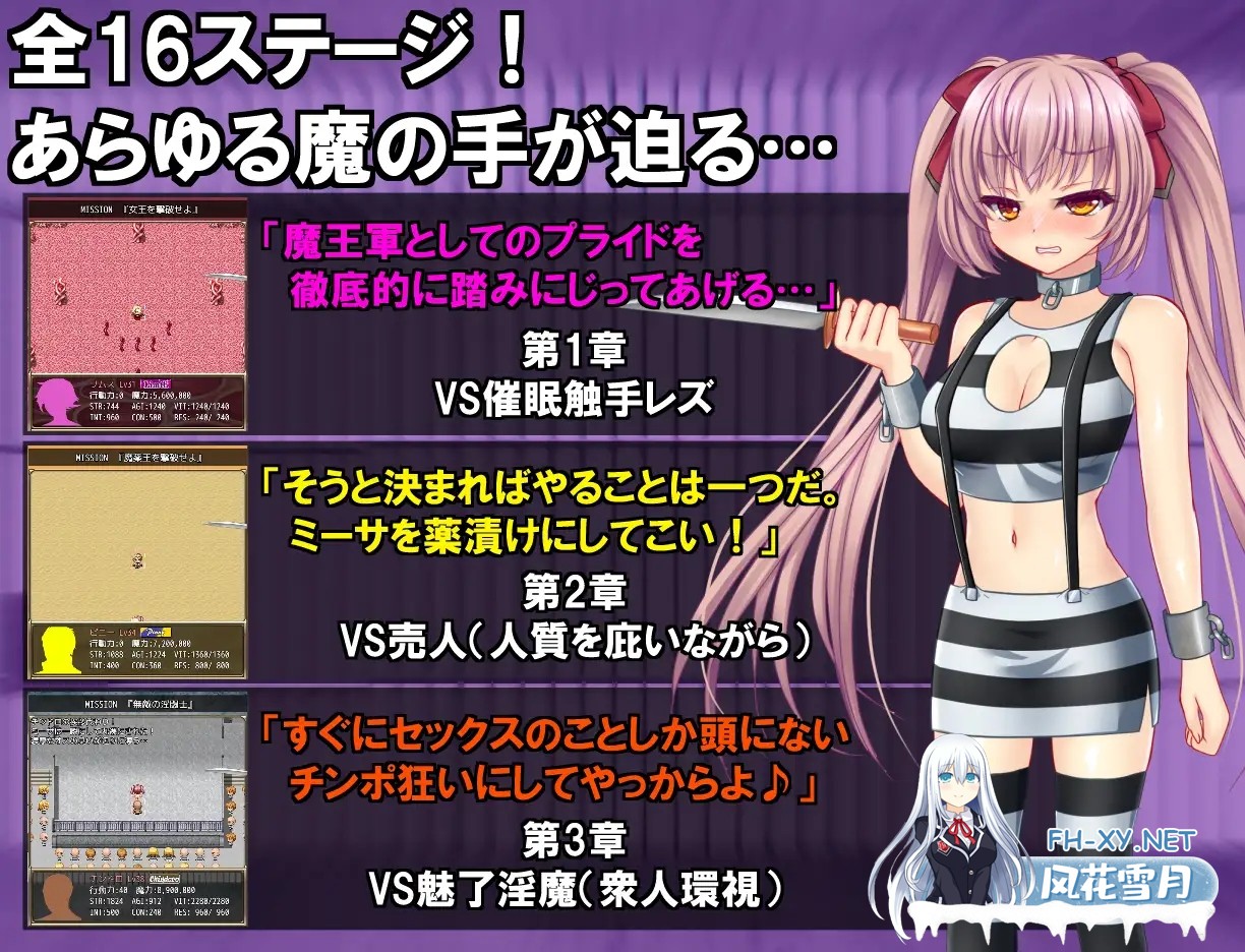 [RPG/机翻+AI文本/动态/战斗H/羞耻/更新][RJ01280626/RiceReng社团]B-监狱解锁/B-PRISON UNCHAIN[Ver1.03][PC/2.20G]-4.jpg