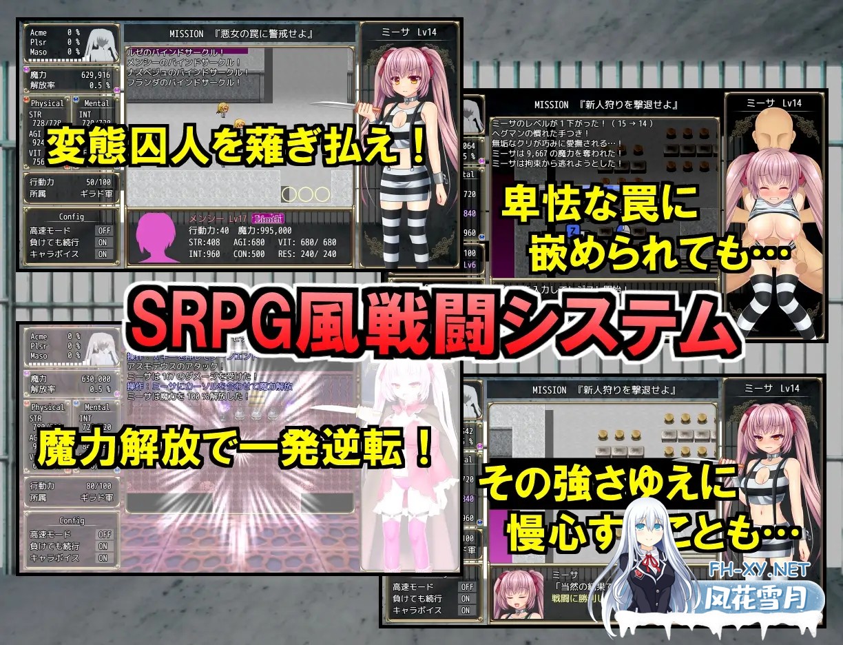 [RPG/机翻+AI文本/动态/战斗H/羞耻/更新][RJ01280626/RiceReng社团]B-监狱解锁/B-PRISON UNCHAIN[Ver1.03][PC/2.20G]-3.jpg