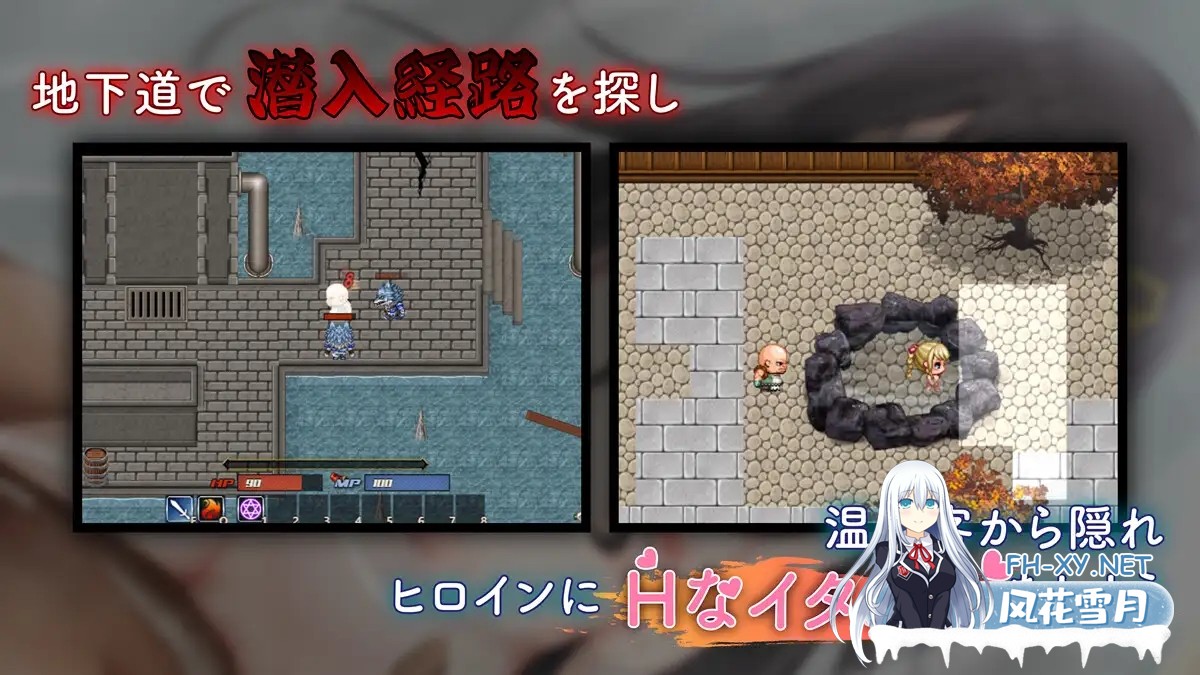 [RPG/AI汉化/萝莉/雌小鬼/自慰/2D][RJ01361572/星光スタジオ社团]潜入吧！播种大叔与温泉少女/忍び込め！種付けおじさんと温泉少女[PC+安卓/710M]-4.jpg