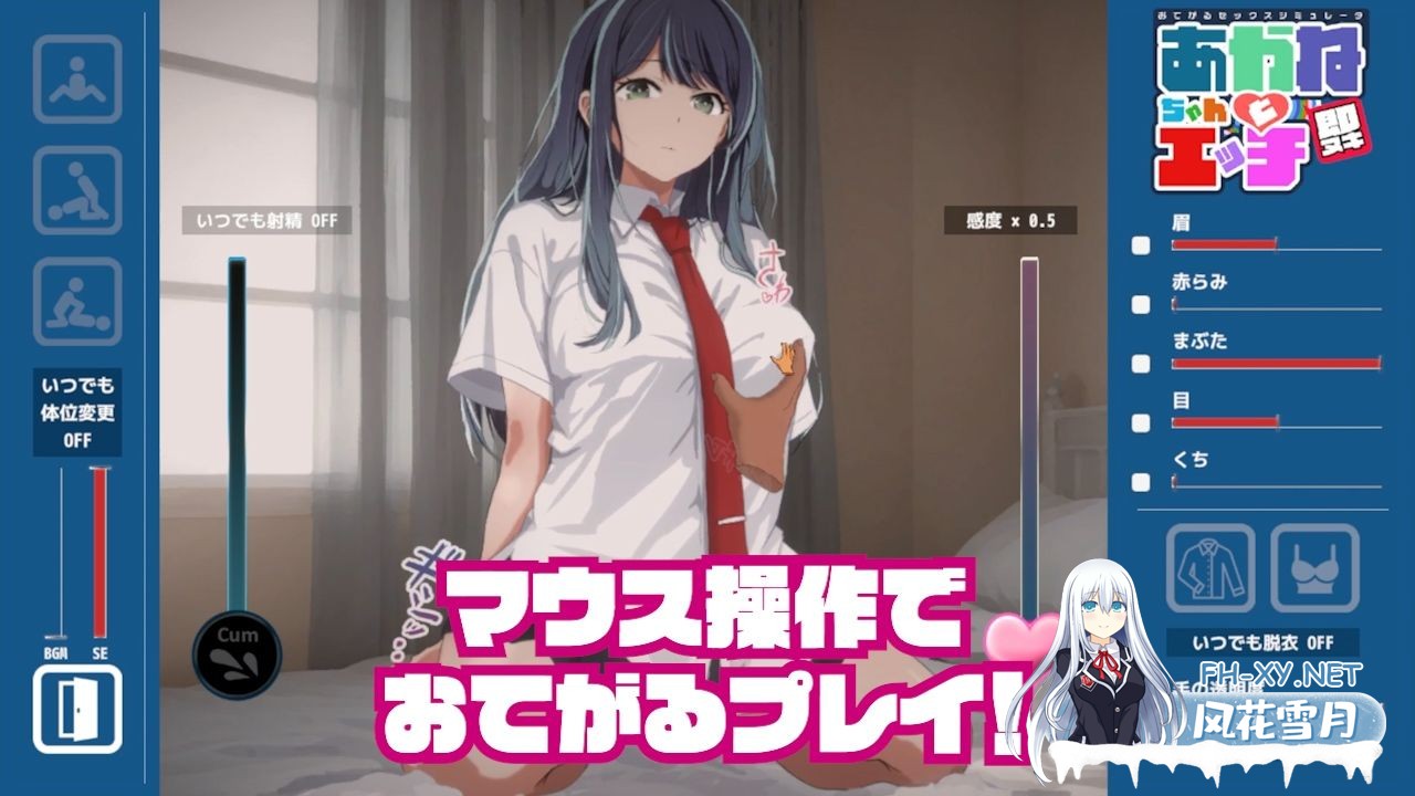 [SLG/PC] 即插即用 轻松性爱模拟器 推荐捆绑包 即ヌキ おてがるセックスシミュレータ 推バンドル [100M]-4.jpg