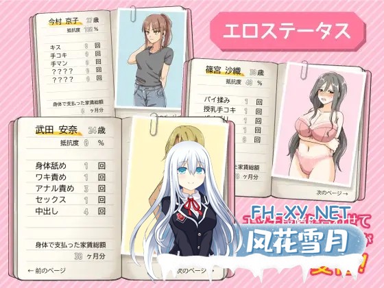 [RPG/人妻/巨乳/中出/肛交/人妻/STEAM官中][RJ324880/男爵トマト社团]太太請你用身體支付房租/奥さん、家賃は身体で払ってもらいます。[PC/400M]-3.jpg