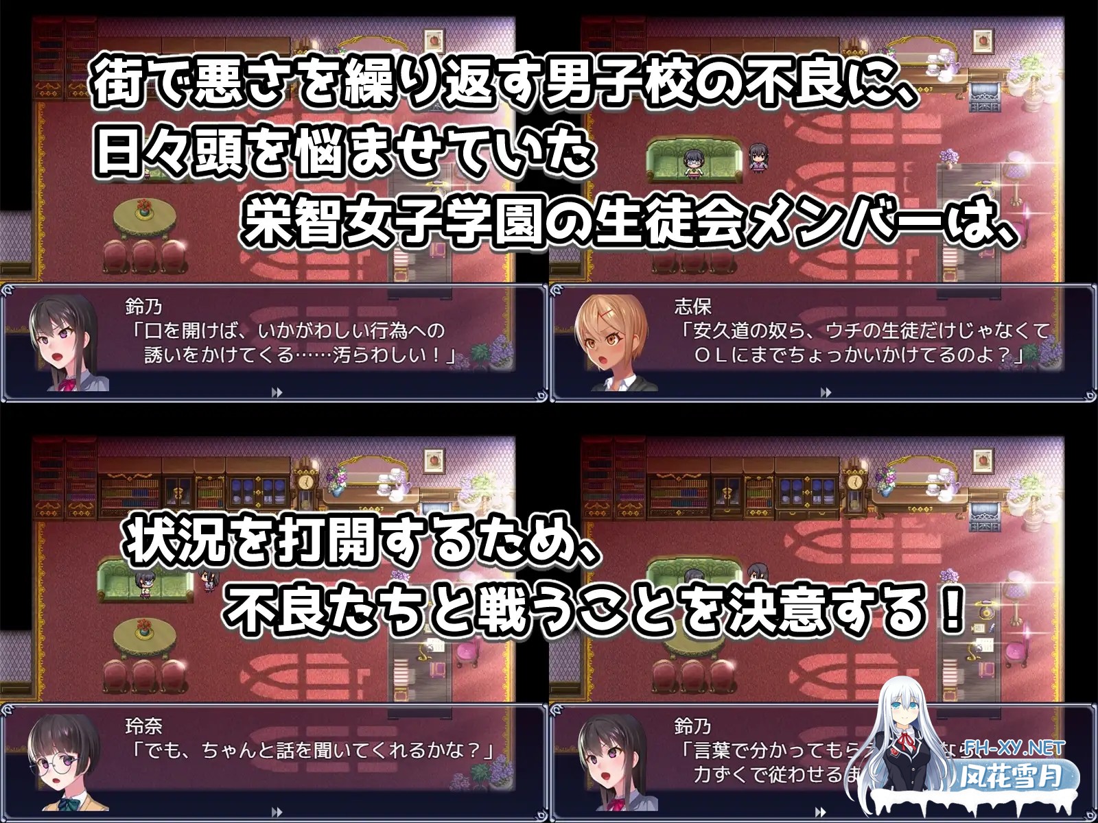 [RPG/DL官中/制服/羞辱/拘束/多P/触手][RJ370706/No Future社团]隶属调教 成为不良男子学校养料的精英/隷属調教 不良男子校の餌食になるエリート女子校...-3.jpg