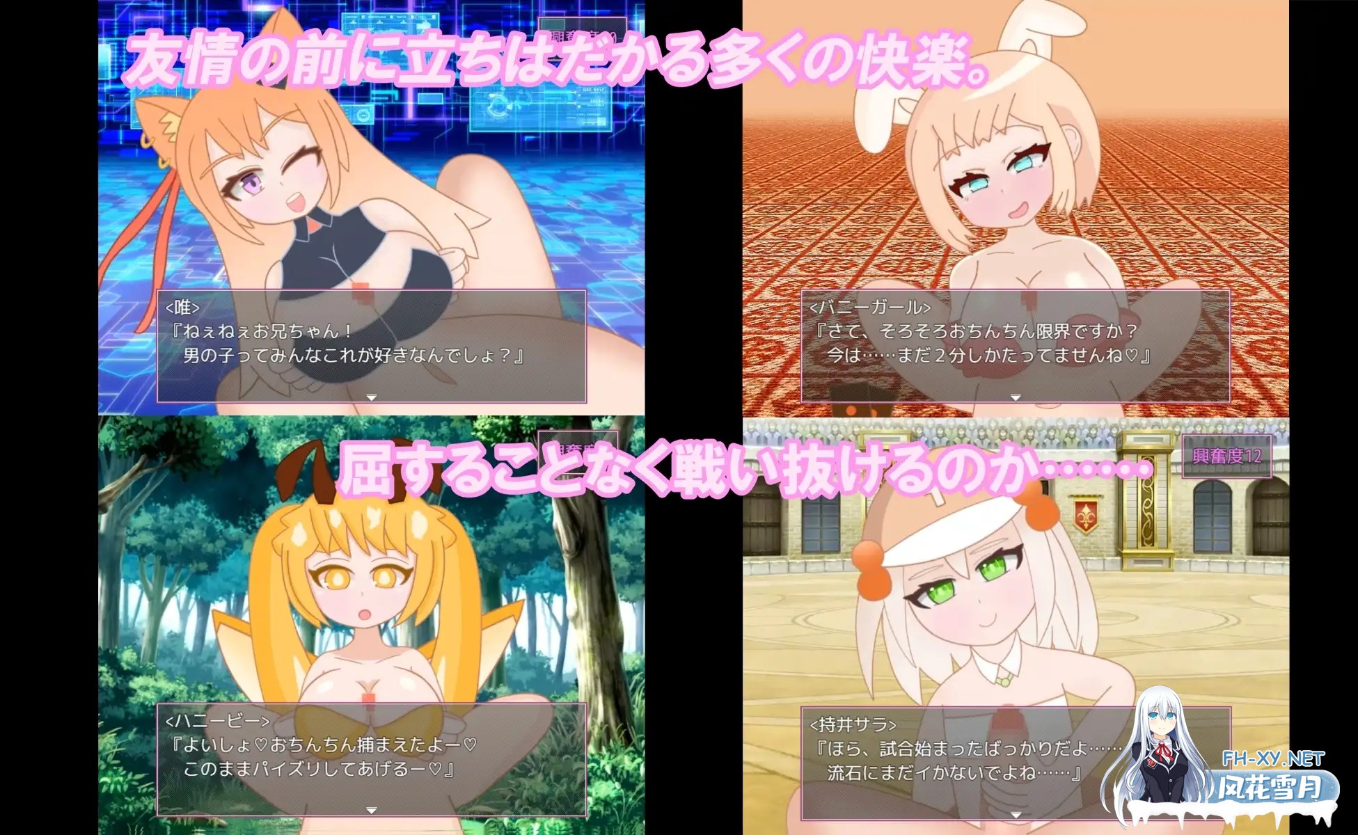 [RPG/AI汉化/色诱/足交/乳交][RJ01317373/コケモモンガ社团]好朋友/よきよきフレンズ[Ver25.04.10][PC+安卓/890M]-3.jpg