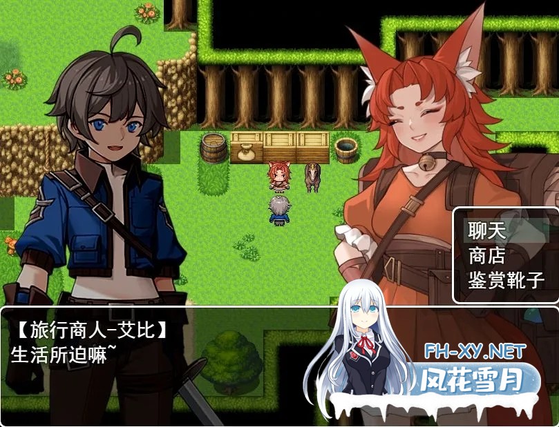 [RPG/更新/2D/官中]我并非无所依归[Ver0.58][PC+安卓/1.40G]-2.jpg