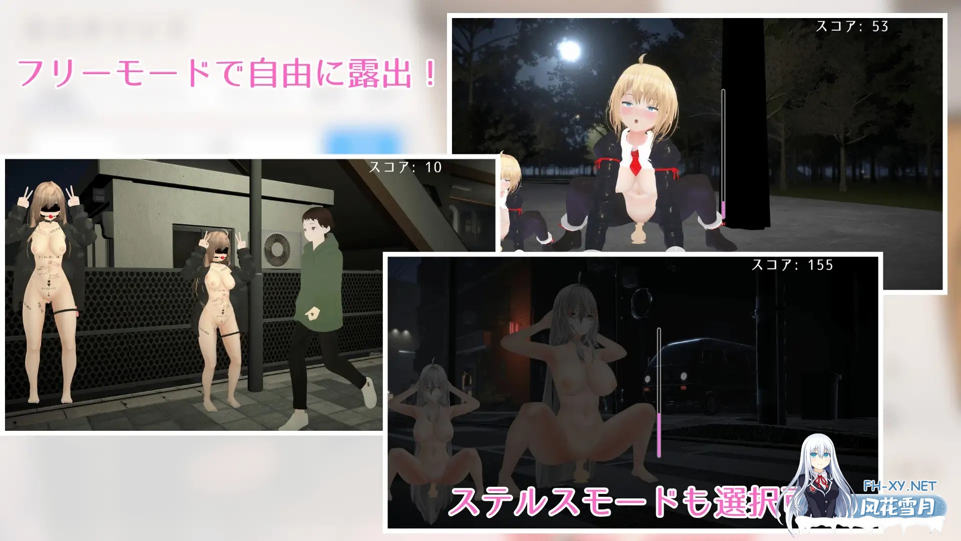 (补)[SLG/动态/DL官中/3D/自慰/露出][RJ01359797/Studio音羽社团]户外露出少女莉娜[+自带全解锁][PC/1.90G]-3.jpg