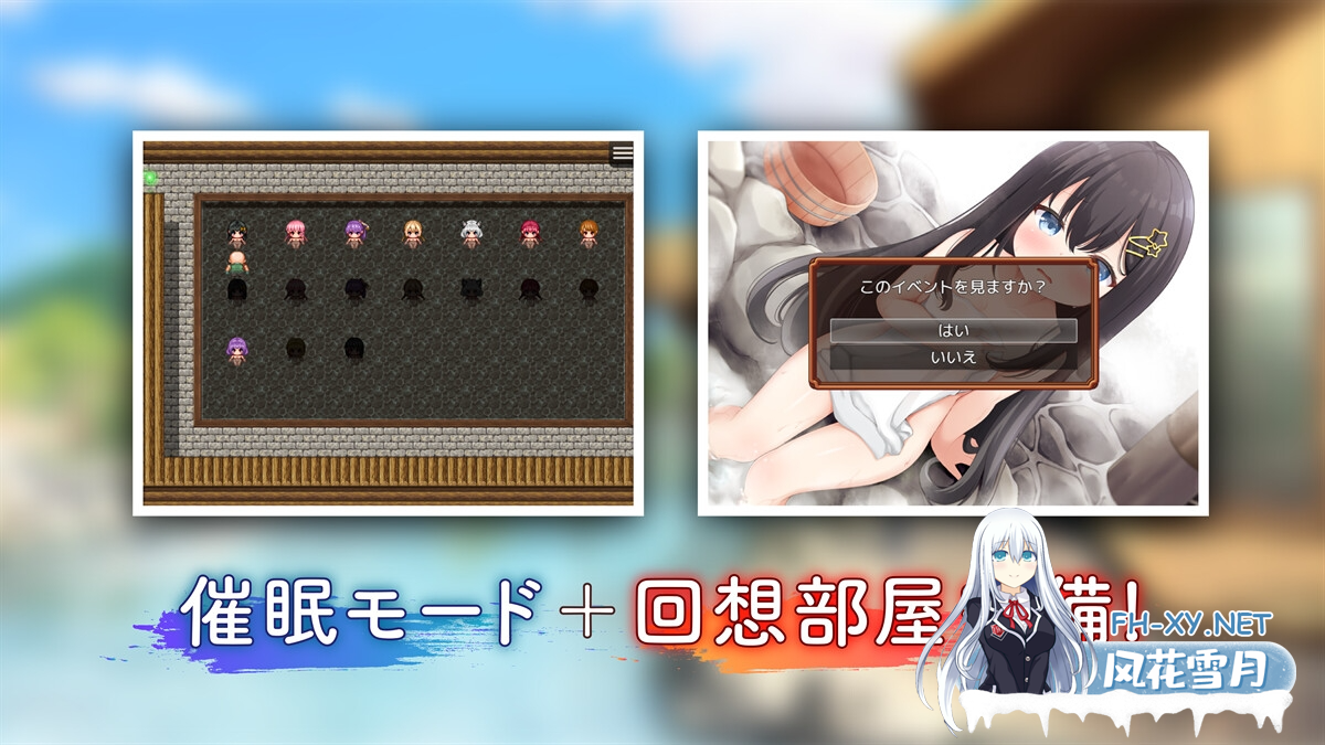 [RPG/盗摄/新作/PC+安卓] 潜入吧!播种大叔与温泉少女 忍び込め!種付けおじさんと温泉少女  内嵌AI汉化 [500M]-4.png