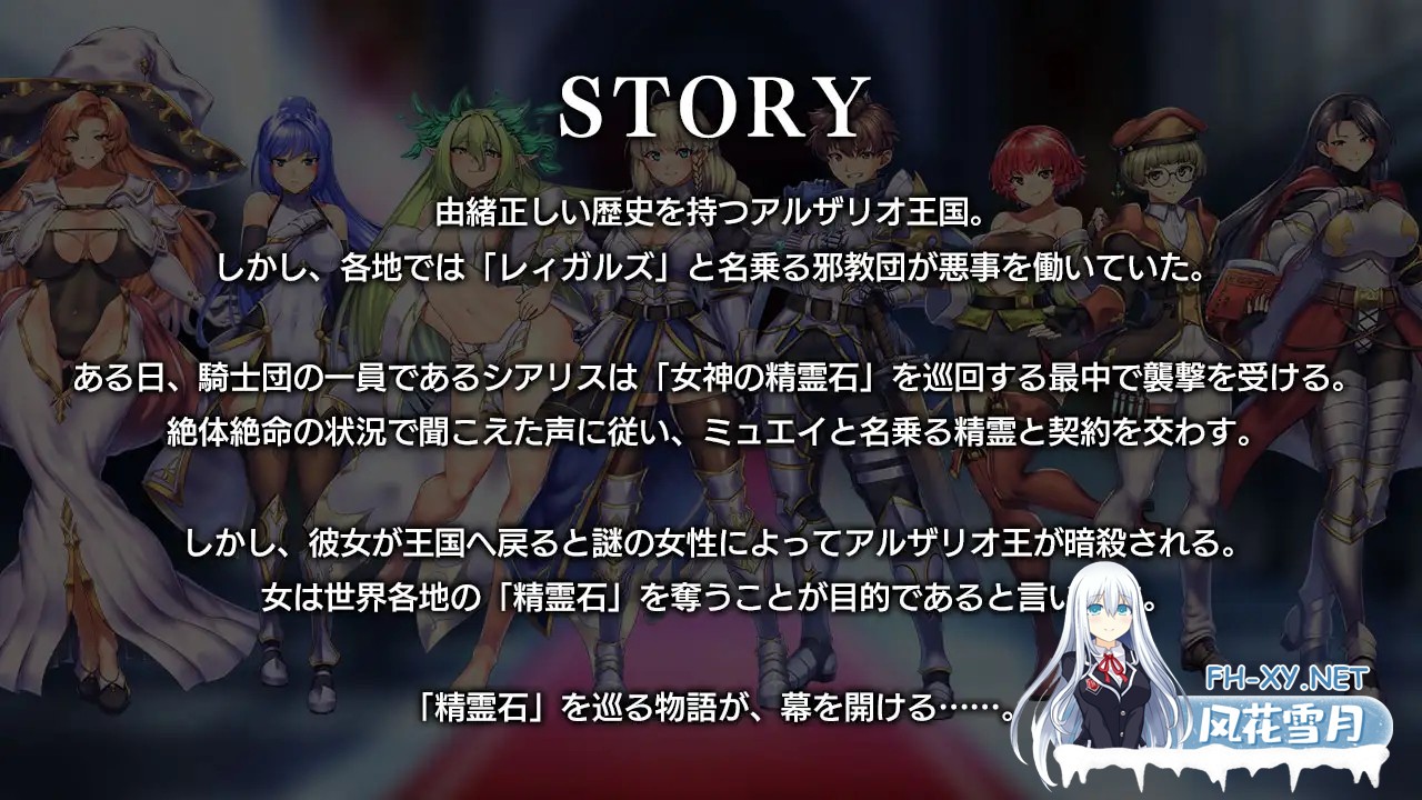 (补)[RPG/官中/战斗H/中出/异种X/援交/更新][RJ01162016/瞬間フローライター社团]奥秘学园・魔法 ～ 女神的精神石/オプスキュリテ・マジー ～ 女神の...-2.jpg