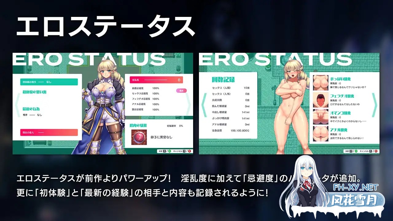 (补)[RPG/官中/战斗H/中出/异种X/援交/更新][RJ01162016/瞬間フローライター社团]奥秘学园・魔法 ～ 女神的精神石/オプスキュリテ・マジー ～ 女神の...-4.jpg