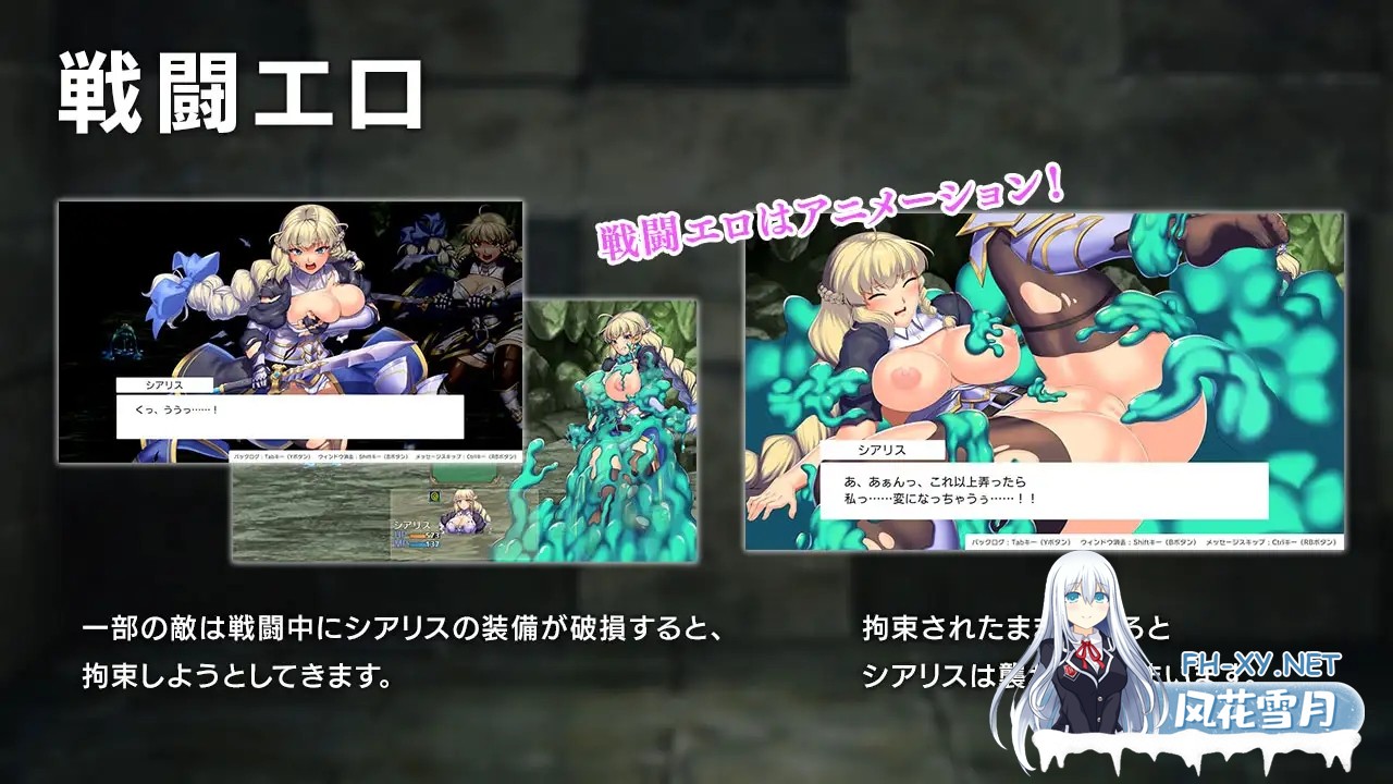 (补)[RPG/官中/战斗H/中出/异种X/援交/更新][RJ01162016/瞬間フローライター社团]奥秘学园・魔法 ～ 女神的精神石/オプスキュリテ・マジー ～ 女神の...-3.jpg