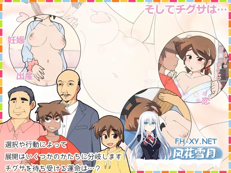 (补)[RPG/AI汉化/NTR/中出/巨乳][RJ404164/スタジオツンエクゼ社团]女孩的性生活记录/少女性活記録チグサちゃん[Ver1.1][PC/310M]-4.jpg