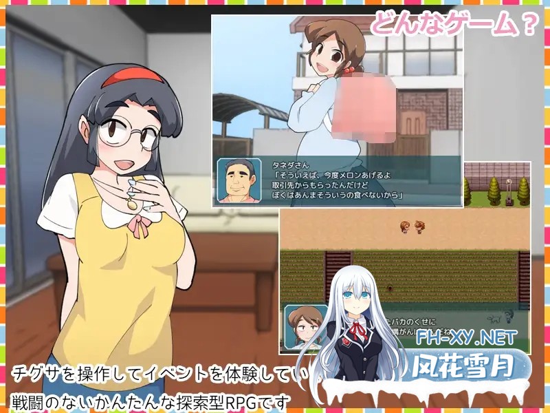 (补)[RPG/AI汉化/NTR/中出/巨乳][RJ404164/スタジオツンエクゼ社团]女孩的性生活记录/少女性活記録チグサちゃん[Ver1.1][PC/310M]-3.jpg