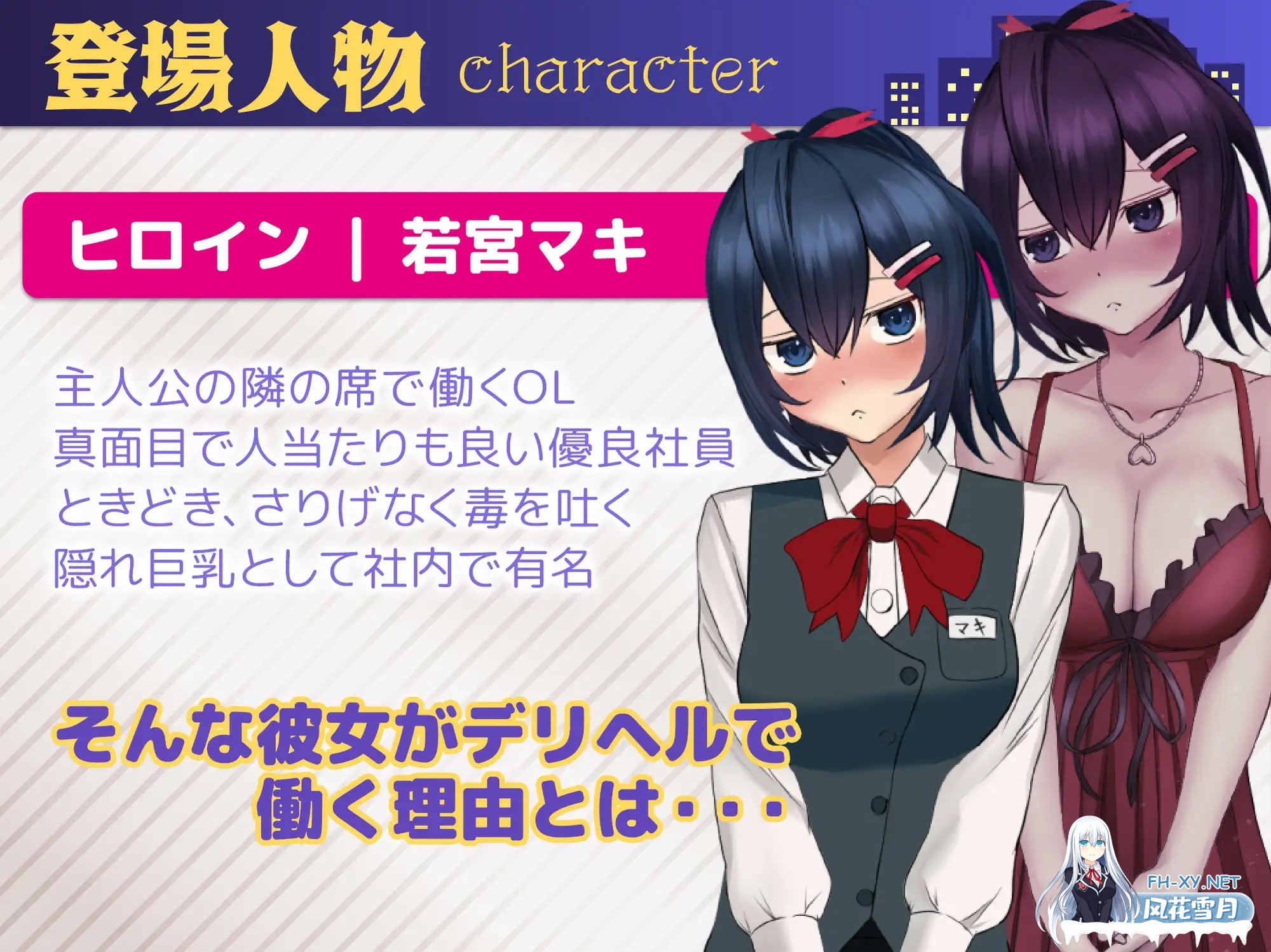 [SLG/谷歌机翻/巨乳/口交/乳交][RJ01343868/ゴヌーチョ社团]叫了外卖按摩发现是同事，于是反复光顾了好多次/デリヘル呼んだら同僚だったのでリピ...-3.jpg