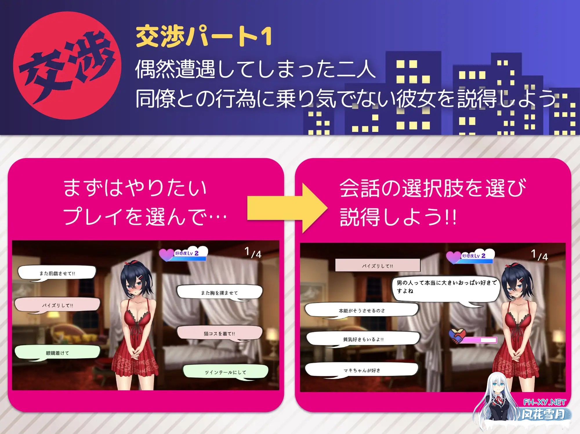 [SLG/谷歌机翻/巨乳/口交/乳交][RJ01343868/ゴヌーチョ社团]叫了外卖按摩发现是同事，于是反复光顾了好多次/デリヘル呼んだら同僚だったのでリピ...-4.jpg