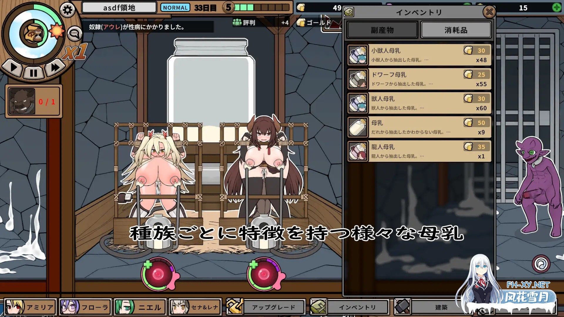 (补)[SLG/DL官中/动态/挤奶/兽X/触手/产卵][RJ01022169/チーム-アップルパイ社团]怪物黑市/怪兽黑色市场/モンスターブラックマーケット完全版 [Ver2.0.16...-4.jpg