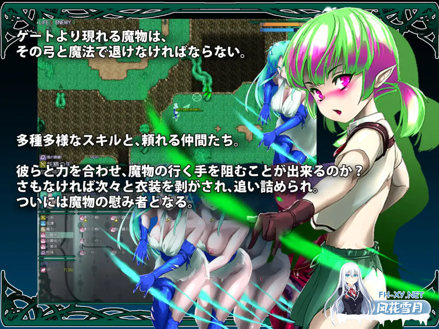 [RPG/更新/AI汉化/动态/巨乳][RJ01105388/P缶社团]树海绽放的露薇希雅/樹海に咲くレウィシア[PC/2.2G]-3.png