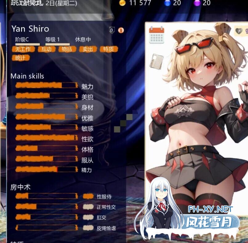 [SLG/中文] 青楼之王 Brothel_King-3.0t 官方中文版100个额外MOD-绝区零原神崩铁MOD [8.2G]-3.jpg