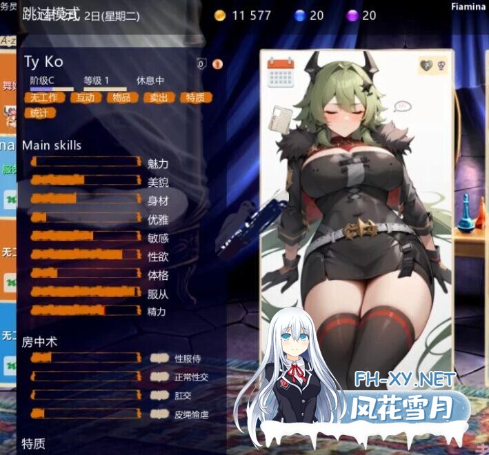 [SLG/中文] 青楼之王 Brothel_King-3.0t 官方中文版100个额外MOD-绝区零原神崩铁MOD [8.2G]-4.jpg