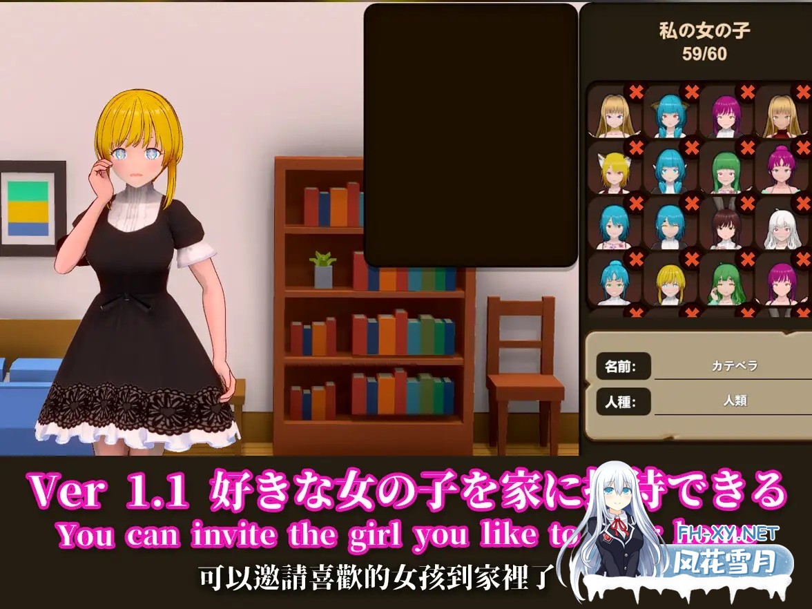 [SLG/动态/DL官中/NPC奸/NTR/巨乳][RJ435088/HGGame社团]异世界看门人/NTR:異世界の門番[PC/420M]-2.jpg