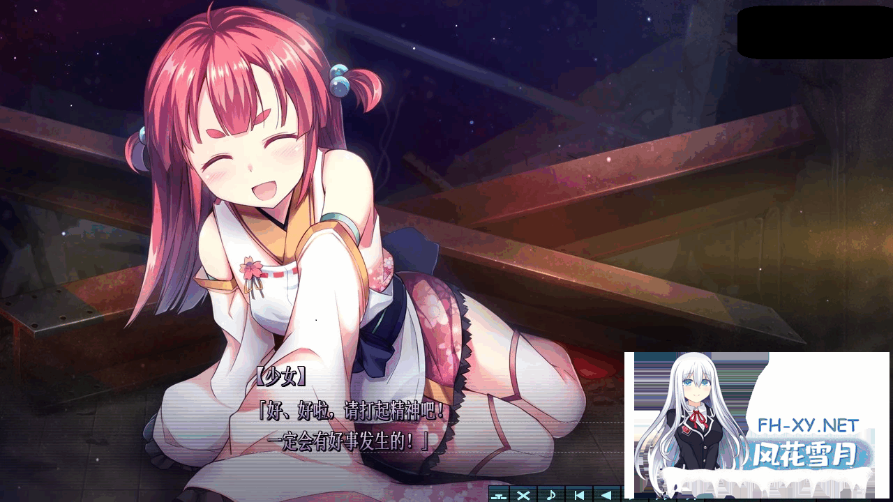 [大型ACT+ADV][戯画]巴德尔之心/BALDR HEART[全线精修汉化版][8G]-4.png