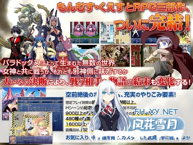 (补)[大型RPG/猎奇/魔物娘/机翻+汉化文本/反向奸/更新][RJ01114724/とろとろレジスタンス社团]もんむす・くえすと! ぱらどっくすRPG終章[Ver3.04][PC/6.6...-2.jpg