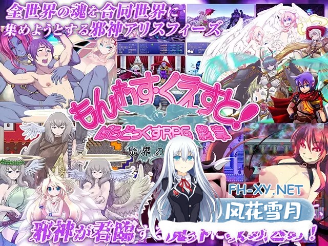 (补)[大型RPG/猎奇/魔物娘/机翻+汉化文本/反向奸/更新][RJ01114724/とろとろレジスタンス社团]もんむす・くえすと! ぱらどっくすRPG終章[Ver3.04][PC/6.6...-4.jpg