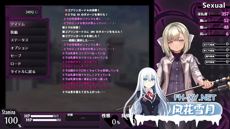 [RPG/中出/口交/制服]淫呪の迷宮 ～ミラと遊蕩の主～[Ver0.1.0][PC/291M]-2.jpg