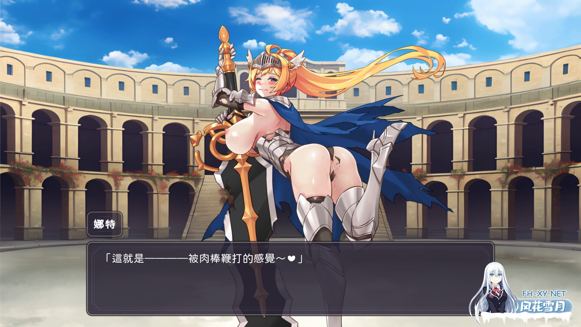 [SLG/官中]屌打征服异世界（Swing Hero）V1.0.0 官中步兵版[PC/2G]-1.jpg