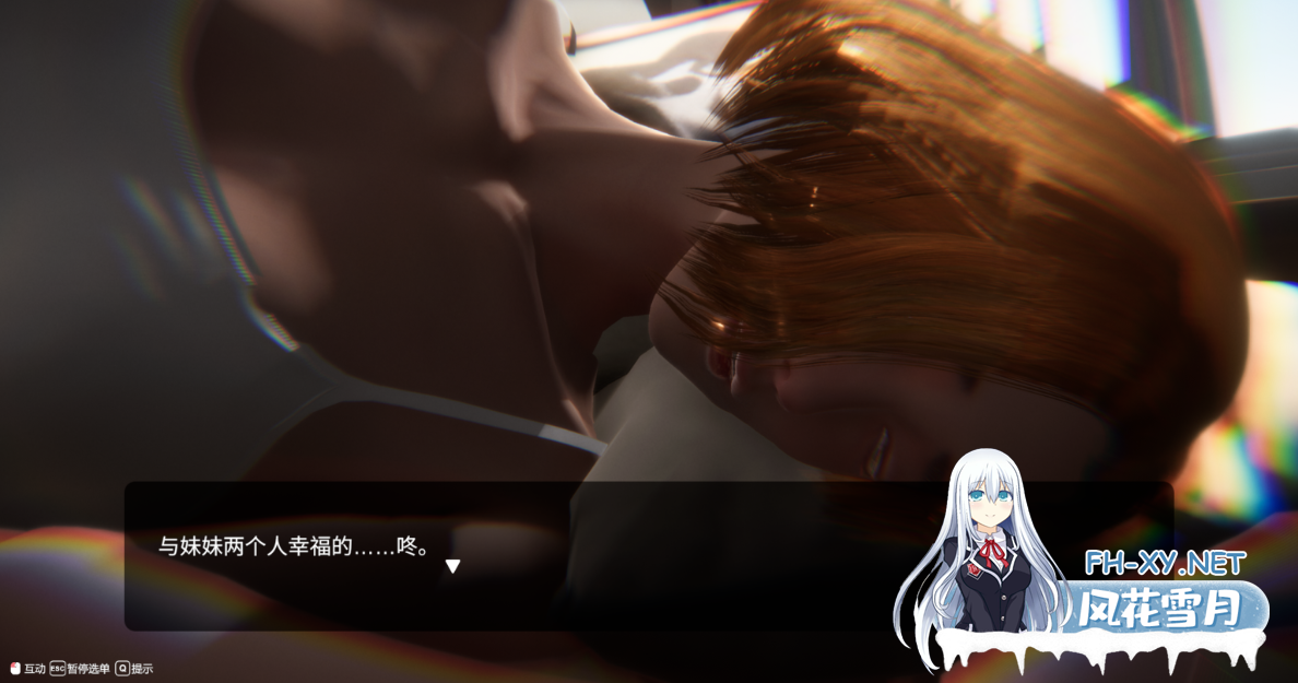 [SLG/3D精品/官中/步兵]隔壁的美艳人妻The Wife Next DoorVer1.3.11官中步兵正式版[11.3G]-3.png
