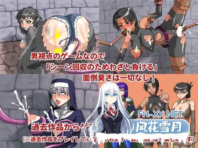 [RPG/机翻汉化/魔物娘/兽X/触手][RJ193644/マシーナリー社团]魔人物语Ⅱ～淫秽兽的探秘～/魔人物語II ～猥獣のクエスト～[Ver1.03][PC/800M]-4.jpg