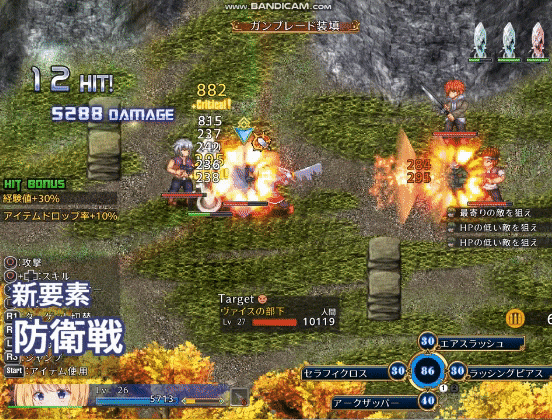 [日式ARPG/中文/动态]战令姬蕾西亚与失落的要塞 戦令姫レイシアと失落の要塞 Ver 2.01 DL官方中文版[1.5G]-2.gif