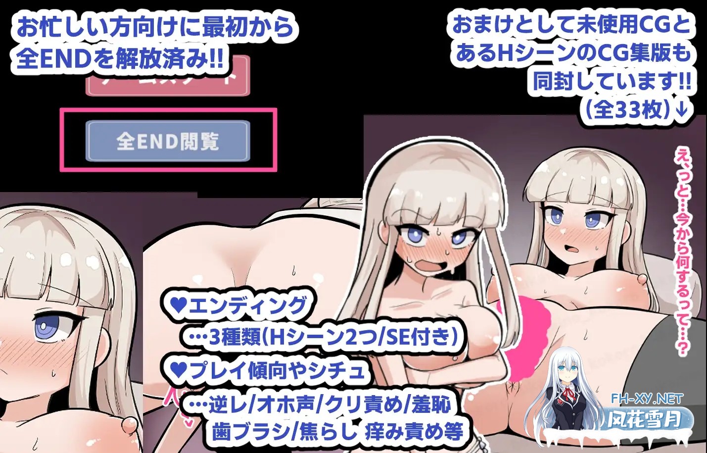 [SLG/PC] 输了也不错♪与真实女友的色情猜拳!! 敗けたらイイナリ♪生イキ彼女とエロじゃんけん!! [73M]-3.jpg