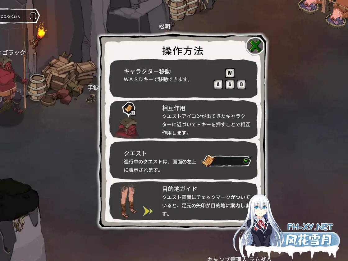 (补)[SLG/动态/汉化/拘束/奴仆/肛交][RJ01364649/submissive fate社团]埃琳娜的故事/エレナの物語[PC/960M]-3.jpg