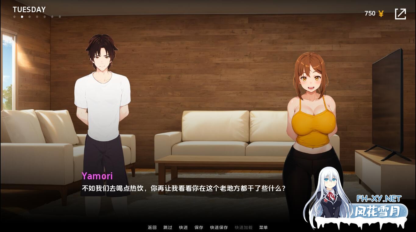 [SLG/汉化/PC+安卓] 新地方 a-new-place-v0.6.1 汉化版 [500M]-3.jpg