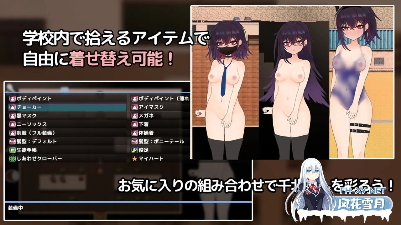 [RPG/AI汉化/PC+安卓/新作/CV] 想和你一起毁掉的千北小姐 キミと壊れたい千北さん～ダウナー系ギャルと校内露出デート v1.0 AI汉化版 [700M]-3.jpg
