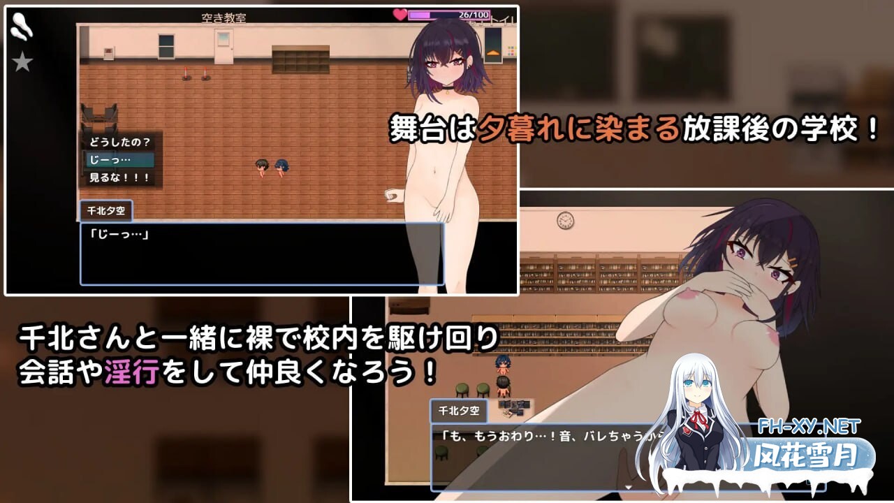 [RPG/AI汉化/PC+安卓/新作/CV] 想和你一起毁掉的千北小姐 キミと壊れたい千北さん～ダウナー系ギャルと校内露出デート v1.0 AI汉化版 [700M]-4.jpg