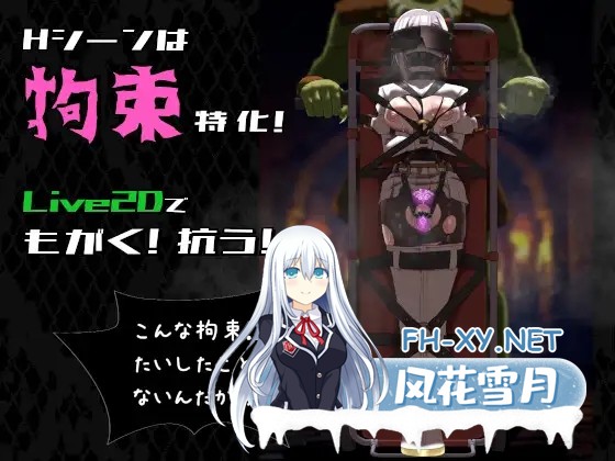 [SLG/PC/AI汉化] 姬在命运中呻吟 姫ハ運命ニ呻吟ヘリ Destined Damsel In Distress ver1.0.4 [455M]-2.jpg