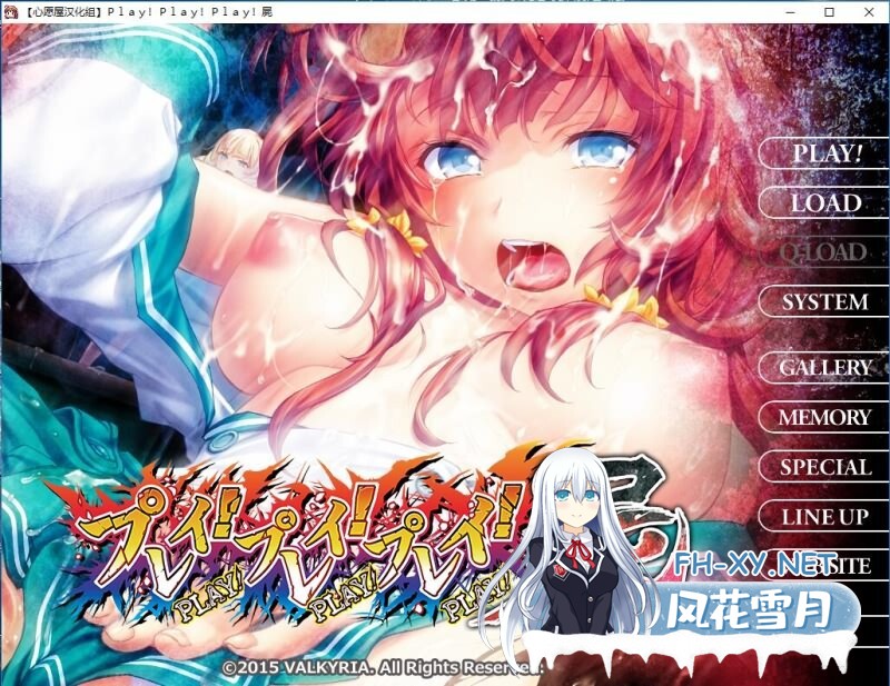 [ADV/汉化]强暴-强暴-强暴-屍 / プレイ！プレイ！プレイ！[987MB]-2.jpg