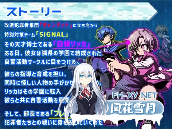 (补)[回合RPG/机翻+AI文本/机械X/被NTR/多P/更新][RJ01143103/アンコクマリモカン社团]学园特警部/学園特警部-SIGNIT- ～催○・寝取られ・つがいじめRPG～...-6.jpg