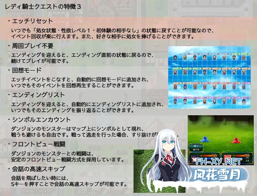 （补）[RPG/被NTR/巨乳/口交/舔阴/STEAM官中/步兵][RJ01187343/シロクロソフト社团]淑女骑士的任务 淫乱的民众与严肃的女骑士/淑女骑士大冒险/Lady Knight...-4.jpg