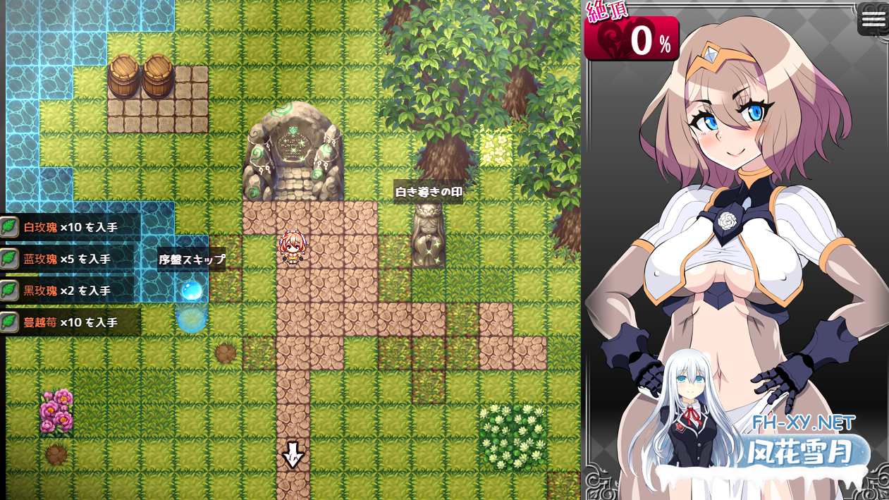 (补)[RPG/AI汉化/巨乳/口交/2D]项目名称[玫瑰]/プロジェクト[Rose][Ver0.40+礼包码 体验版][PC+安卓/3.0G]-8.png