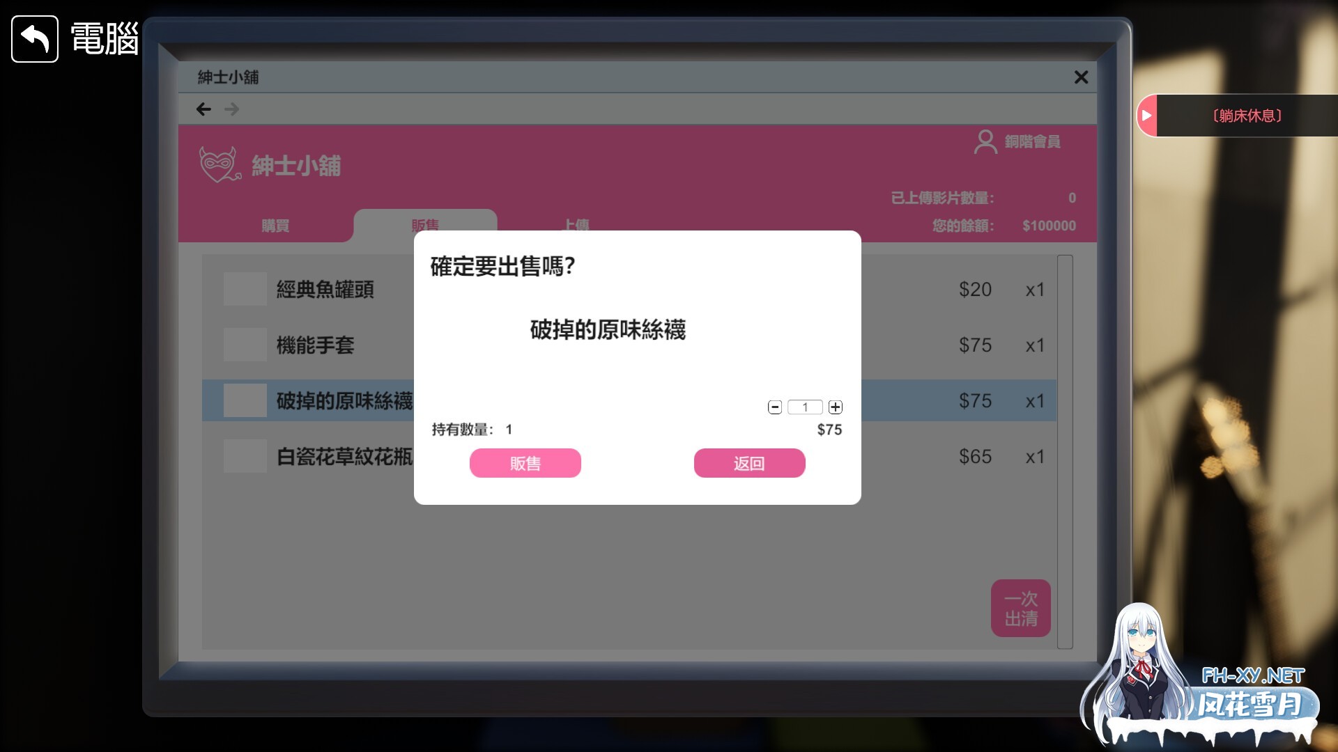 [互动SLG/STEAM官中/3D/全动态/步兵/更新]隔壁的美艳人妻/The Wife Next Door[Ver1.3.19+DLC][PC/10.4G]-11.jpg